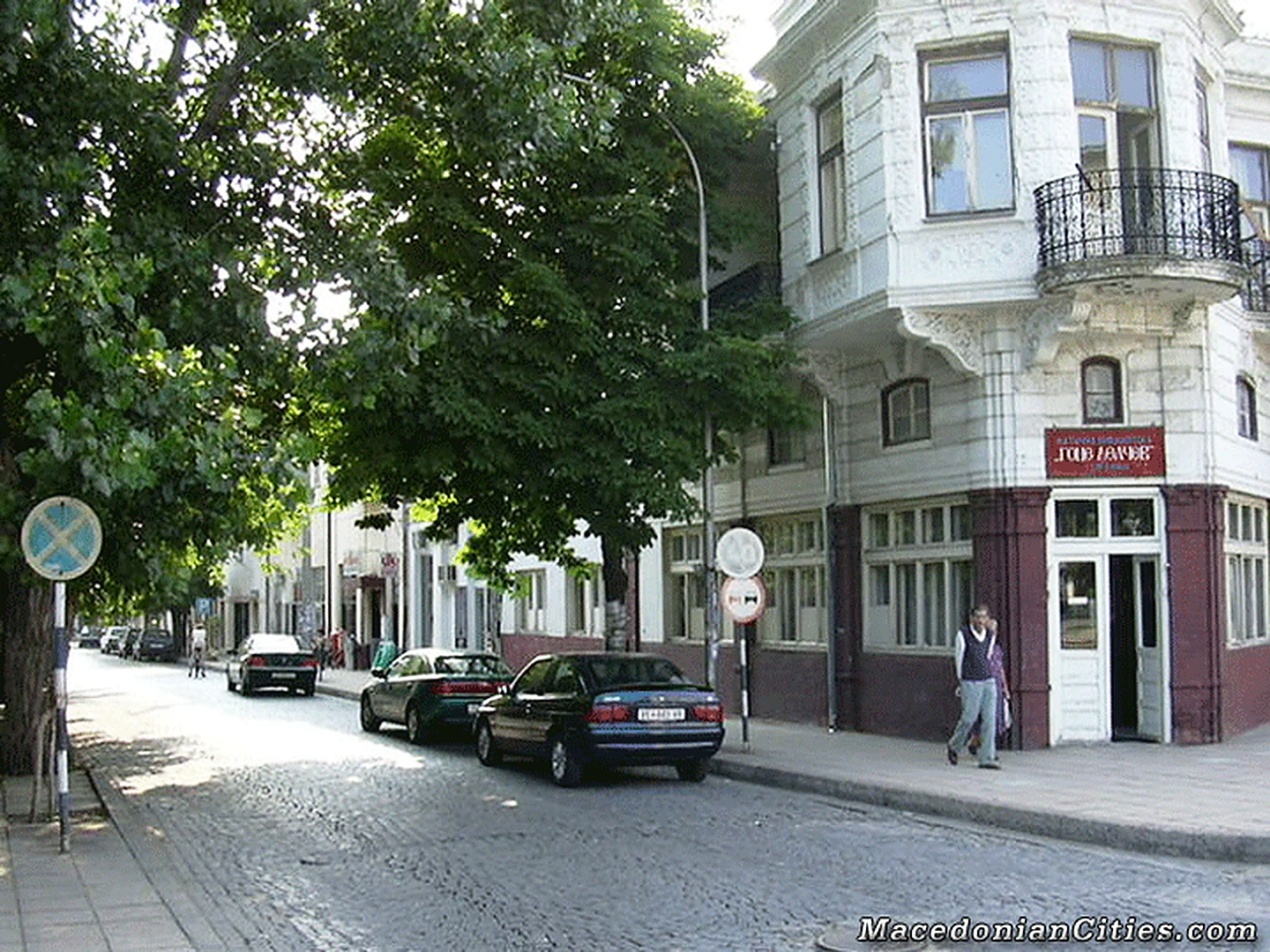 City photograph of Gevgelija, 5 of 55
