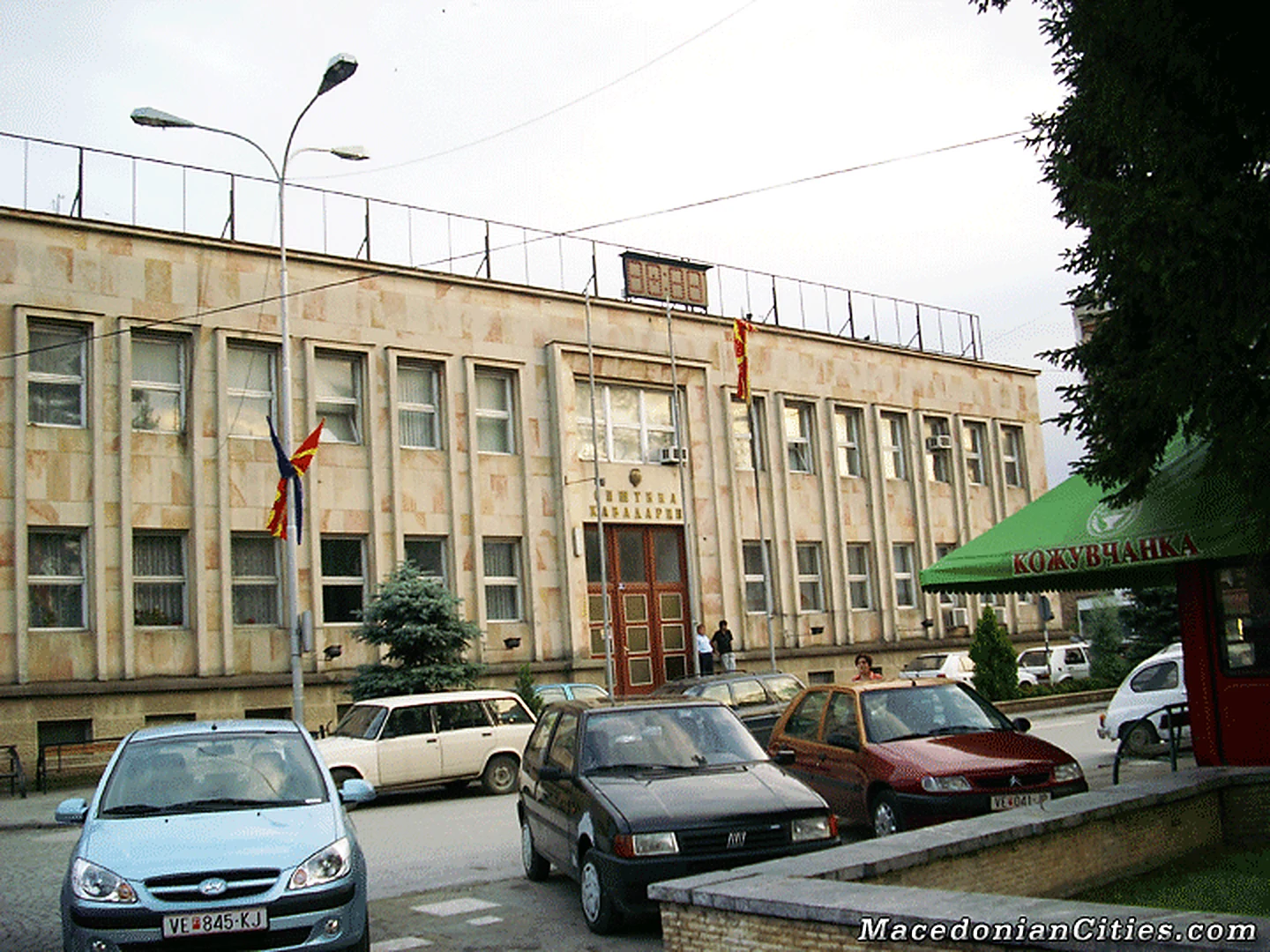 City photograph of Kavadarci, 5 of 30
