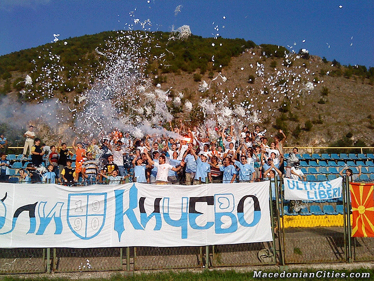City photograph of Kichevo, 15 of 31
