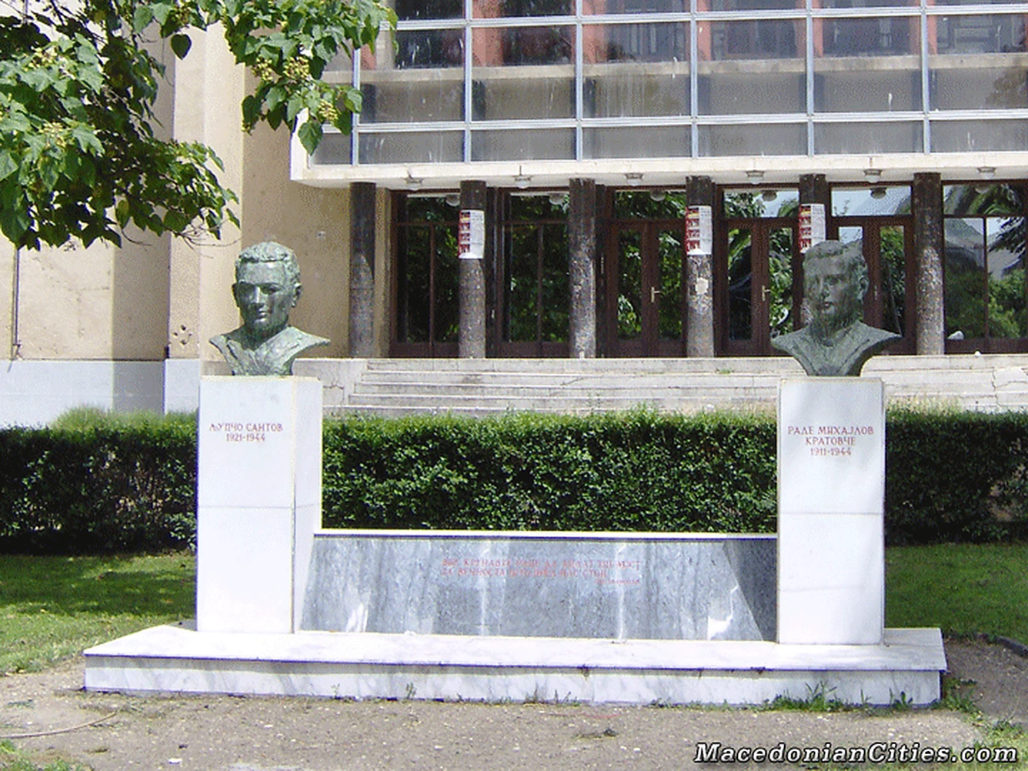 City photograph of Kochani, 19 of 30