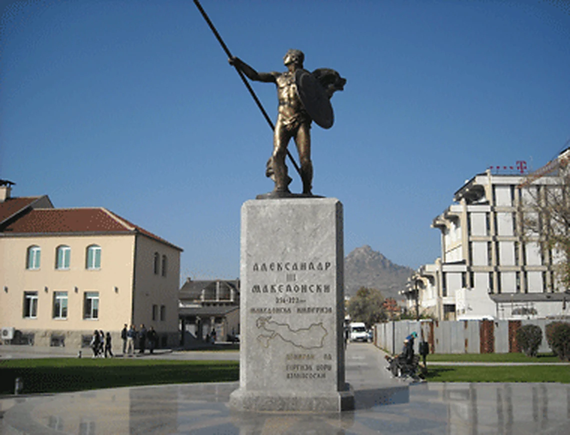 City photograph of Prilep, 30 of 31