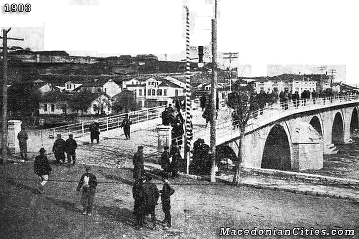 Preserved historical photograph of Skopje from the Macedonian Cities archive, 9 of 98