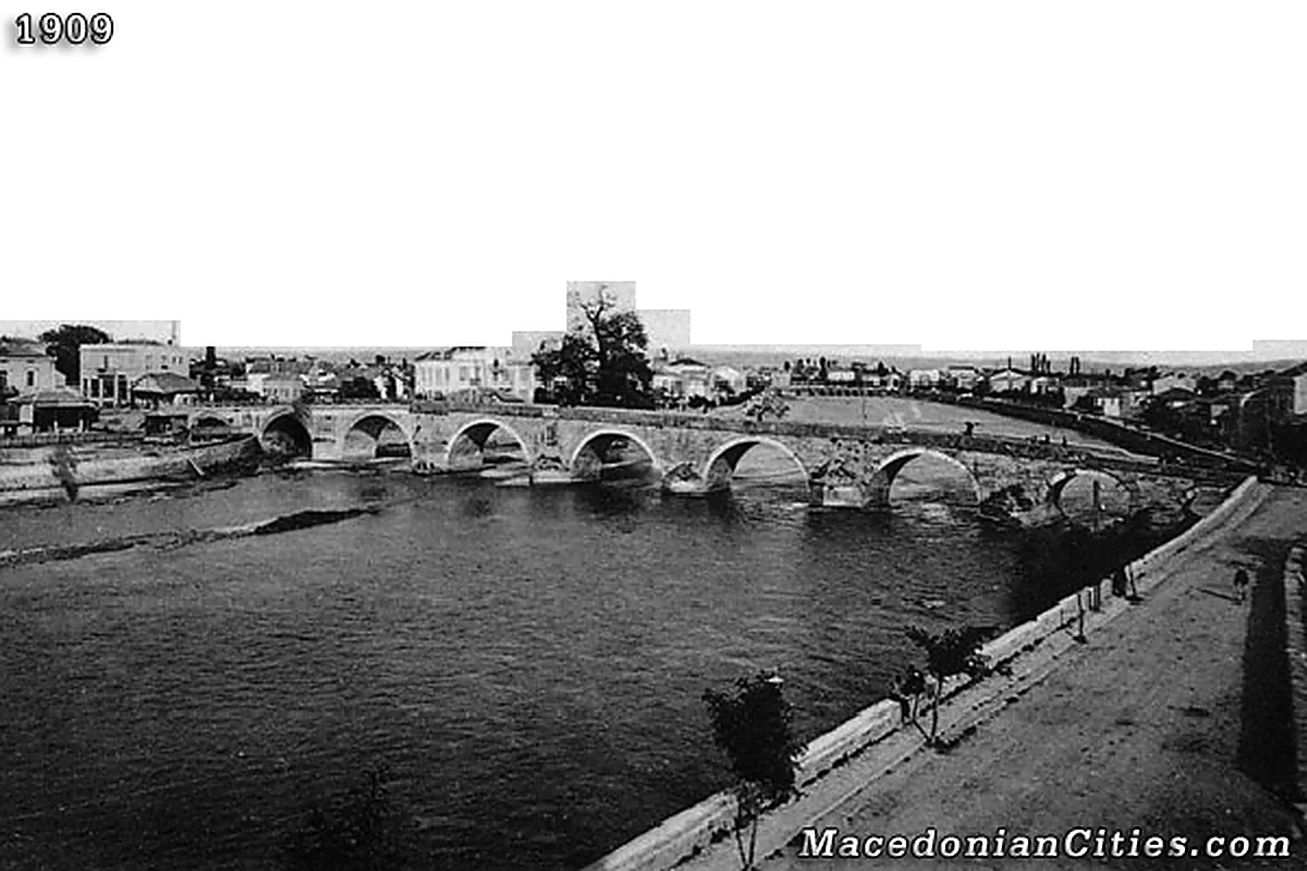 Preserved historical photograph of Skopje from the Macedonian Cities archive, 11 of 98