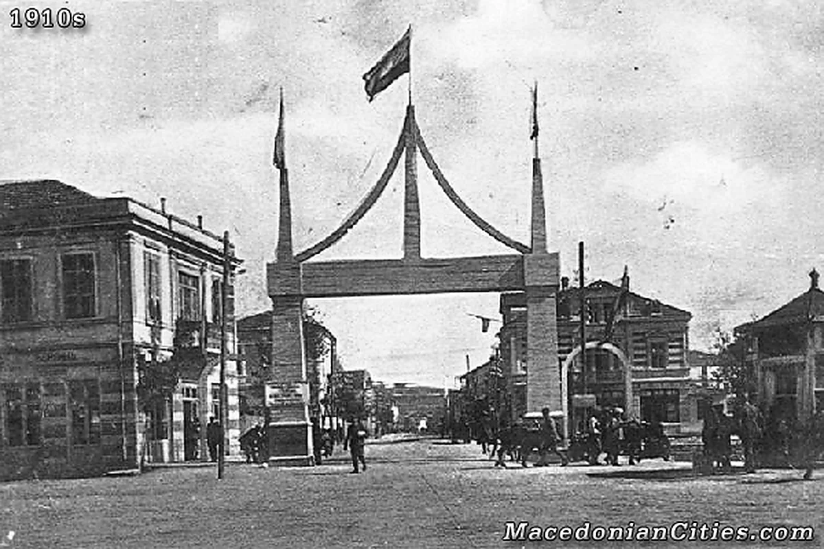 Preserved historical photograph of Skopje from the Macedonian Cities archive, 18 of 98