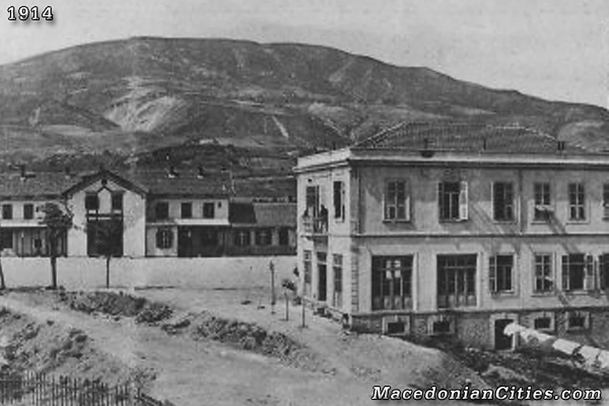Preserved historical photograph of Skopje from the Macedonian Cities archive, 24 of 98