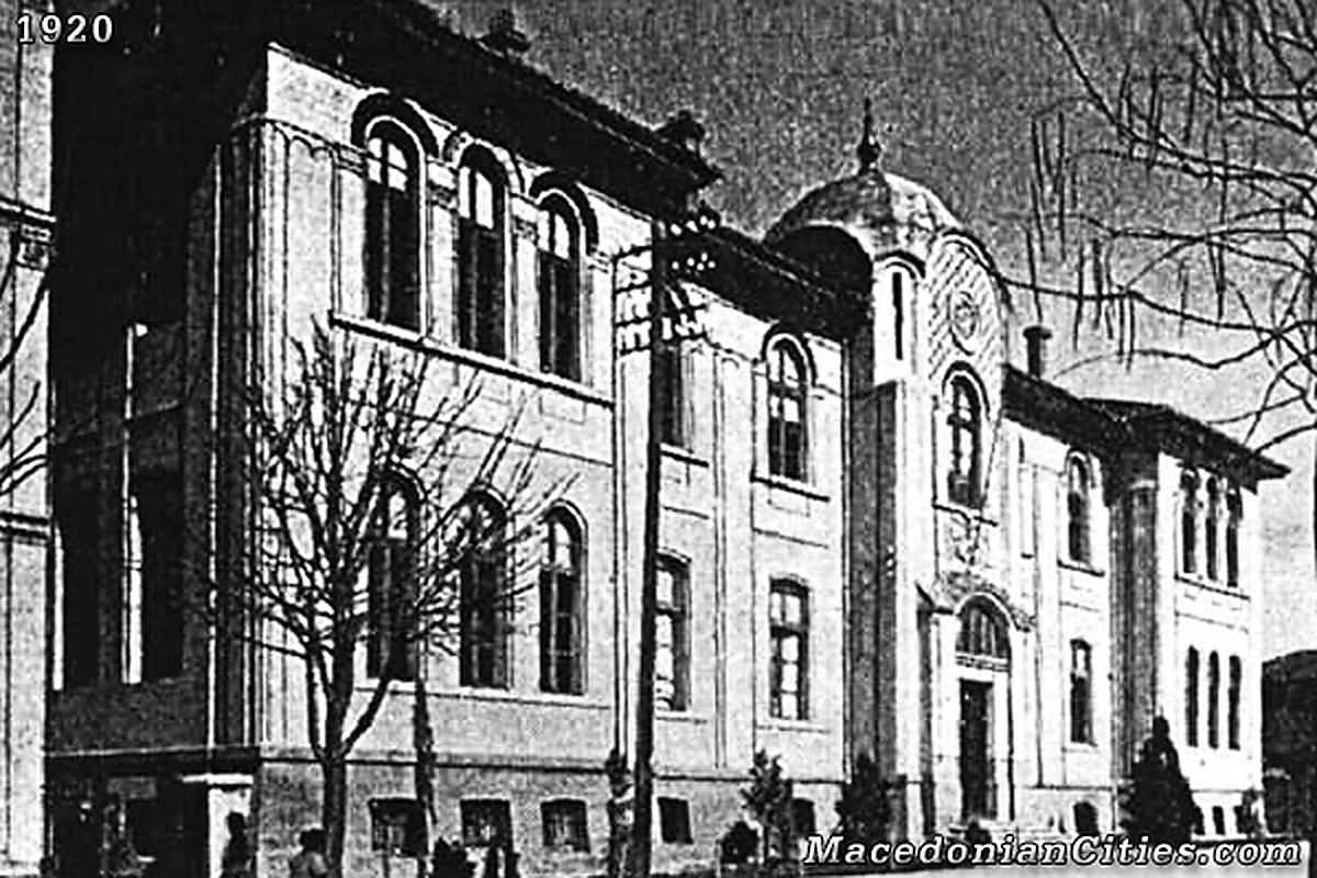 Preserved historical photograph of Skopje from the Macedonian Cities archive, 28 of 98