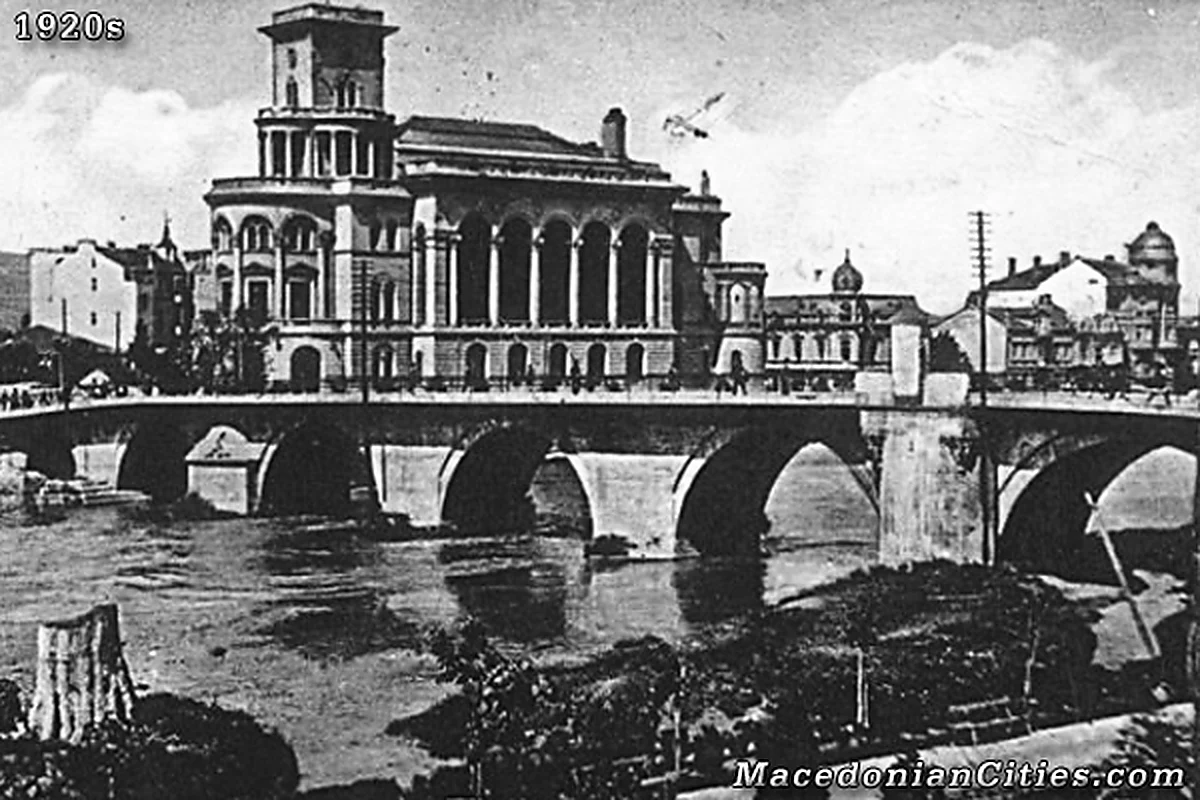 Preserved historical photograph of Skopje from the Macedonian Cities archive, 40 of 98