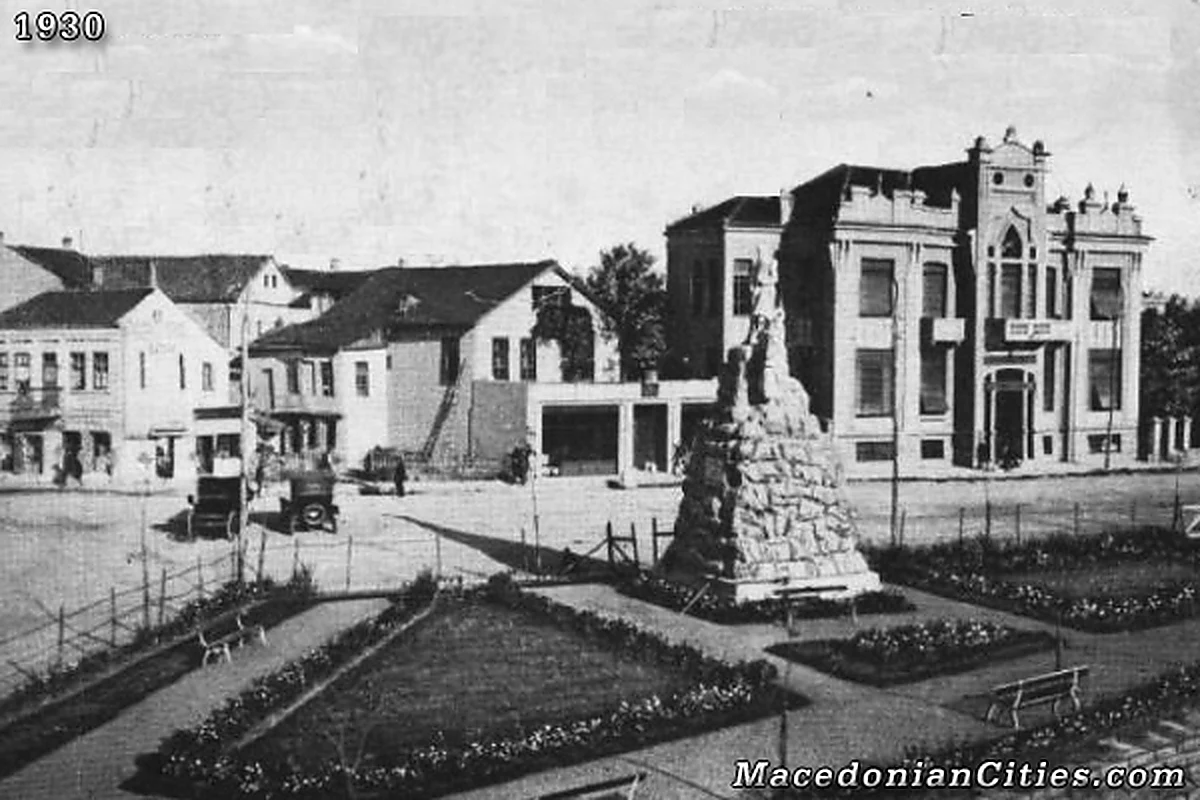 Preserved historical photograph of Skopje from the Macedonian Cities archive, 56 of 98