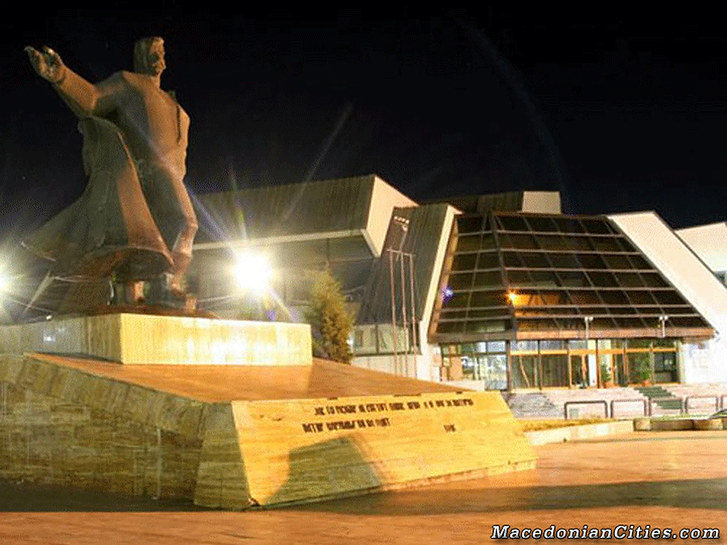 City photograph of Strumica, 5 of 30